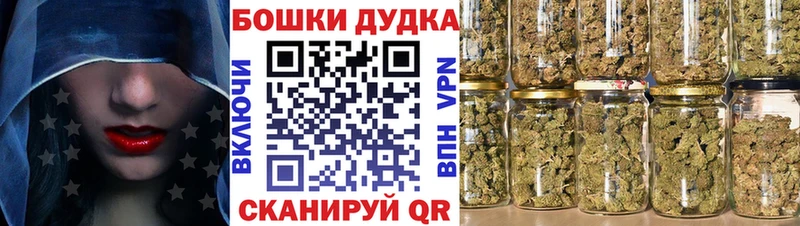 Купить наркотик Томск ГАШ КОКАИН kraken ТОР Каннабис Мефедрон A PVP