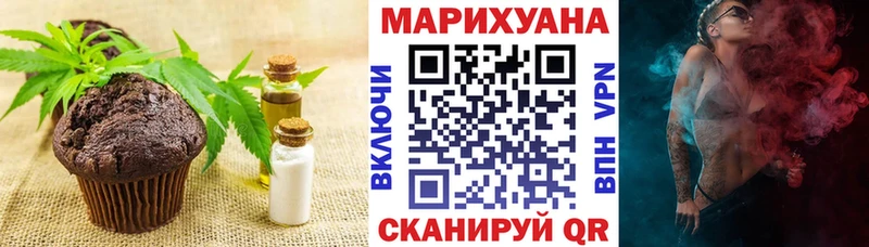 наркотики  Томск  маркетплейс официальный сайт  Cannafood марихуана 