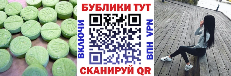 дарк нет какой сайт  Томск  Ecstasy louis Vuitton 