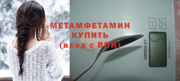 бутик Богородицк