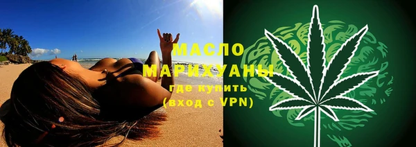 спайс Рославль