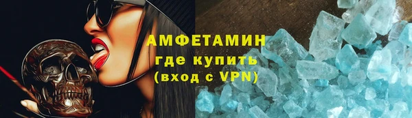 ГАЛЛЮЦИНОГЕННЫЕ ГРИБЫ Богородск