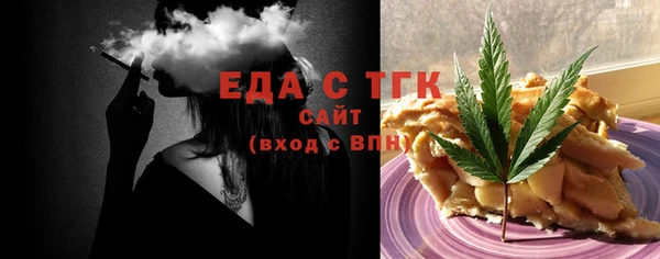 кокаин Россошь