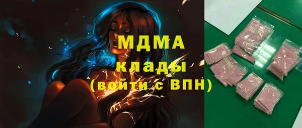 бутик Богородицк