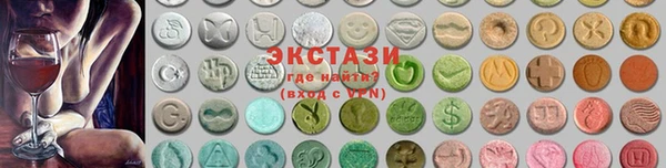 бутик Богородицк