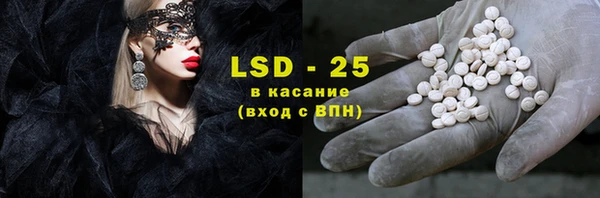 бутик Богородицк