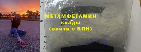 ГАЛЛЮЦИНОГЕННЫЕ ГРИБЫ Богородск