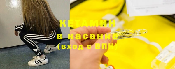 ГАЛЛЮЦИНОГЕННЫЕ ГРИБЫ Богородск