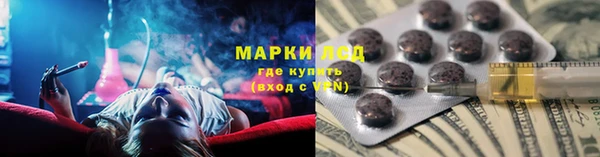 ГАЛЛЮЦИНОГЕННЫЕ ГРИБЫ Богородск