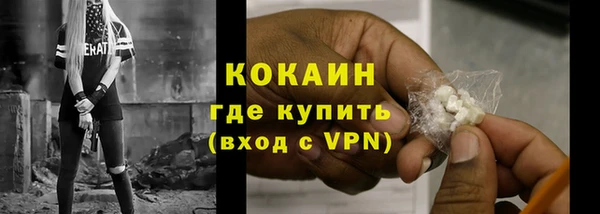 ГАЛЛЮЦИНОГЕННЫЕ ГРИБЫ Богородск