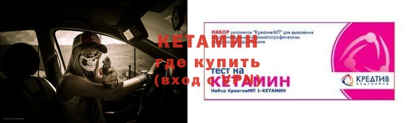 кокаин Россошь