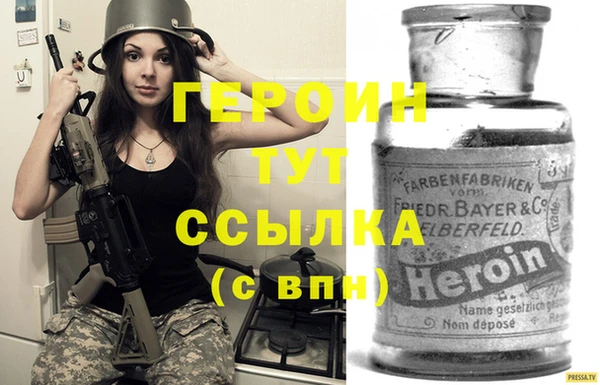 кокаин Россошь
