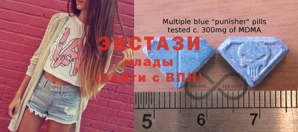 спайс Рославль