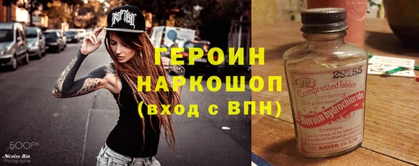 бутик Богородицк