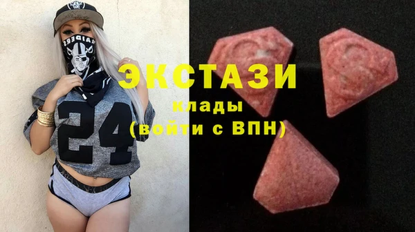 ГАЛЛЮЦИНОГЕННЫЕ ГРИБЫ Богородск