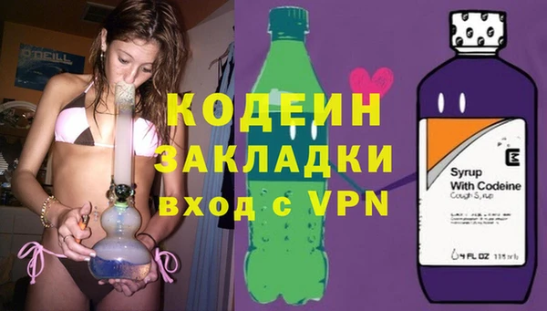 ГАЛЛЮЦИНОГЕННЫЕ ГРИБЫ Богородск