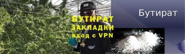 ГАЛЛЮЦИНОГЕННЫЕ ГРИБЫ Богородск