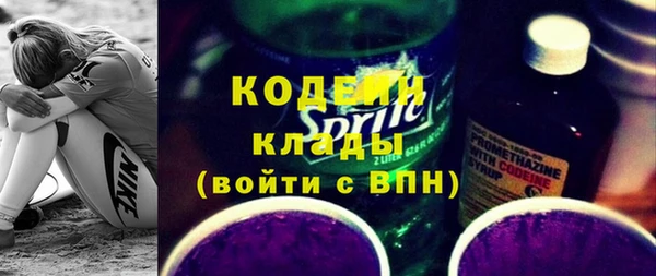 бутик Богородицк