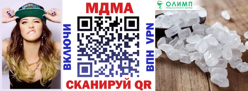 кракен маркетплейс  Томск  MDMA кристаллы 