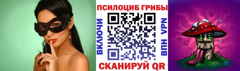 как найти   blacksprut tor  Псилоцибиновые грибы ЛСД  Томск 